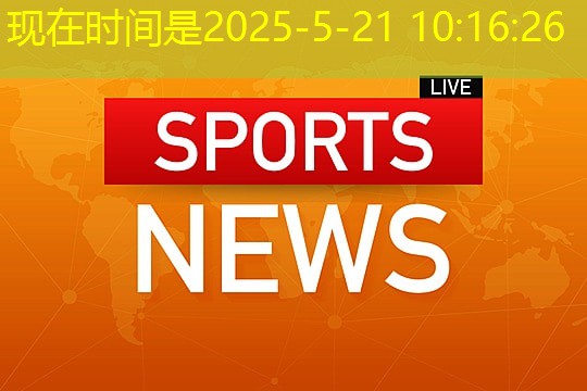 乒乓球台的端线和连线宽为